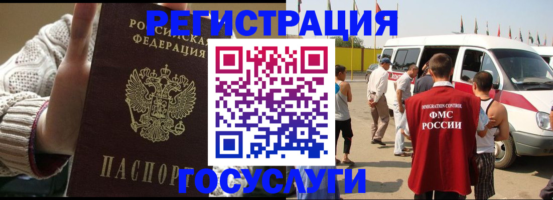 пропишу в квартире в Тобольске